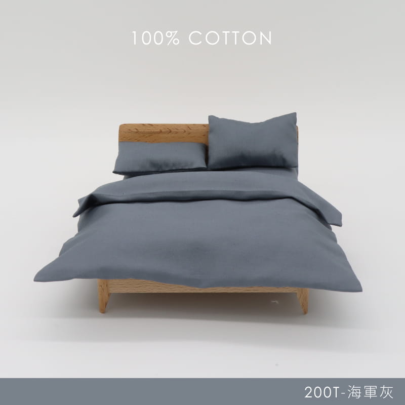 MIT 200織精梳棉特大床包被套組-男孩色(特大床包1+枕套2+雙人被套1)