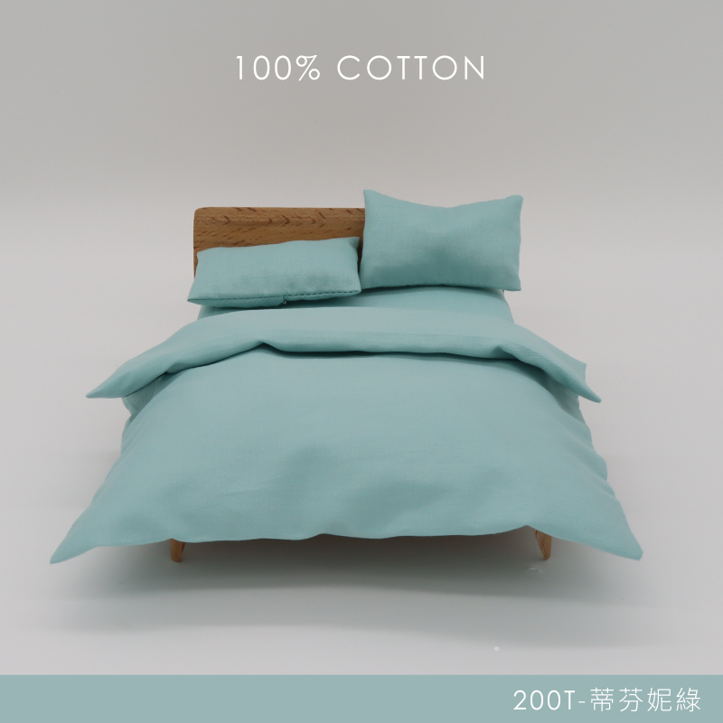 MIT 200織精梳棉雙人床包被套組-莫藍迪色(雙人床包1+枕套2+雙人被套1)