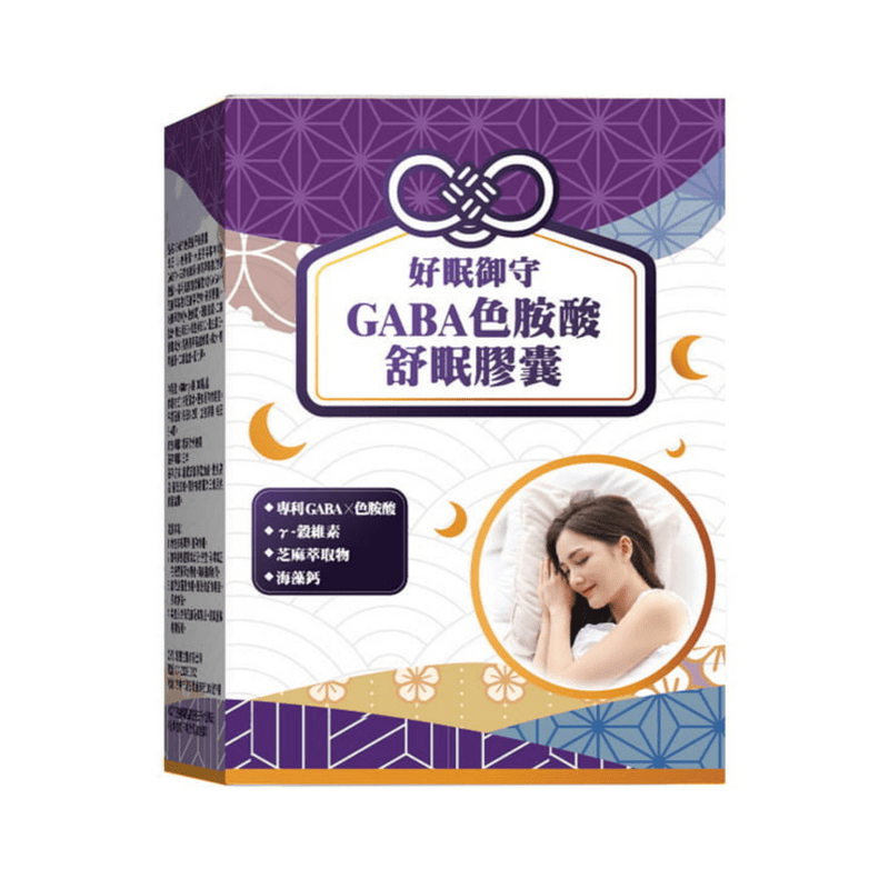 【雅譽生醫】GABA色胺酸舒眠膠囊(30粒)