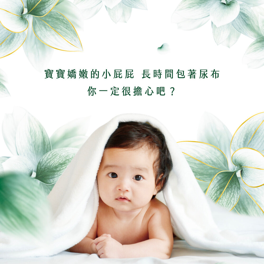 【好奇】小森林 嬰兒紙尿褲/嬰兒尿布/S 52片x3包/箱