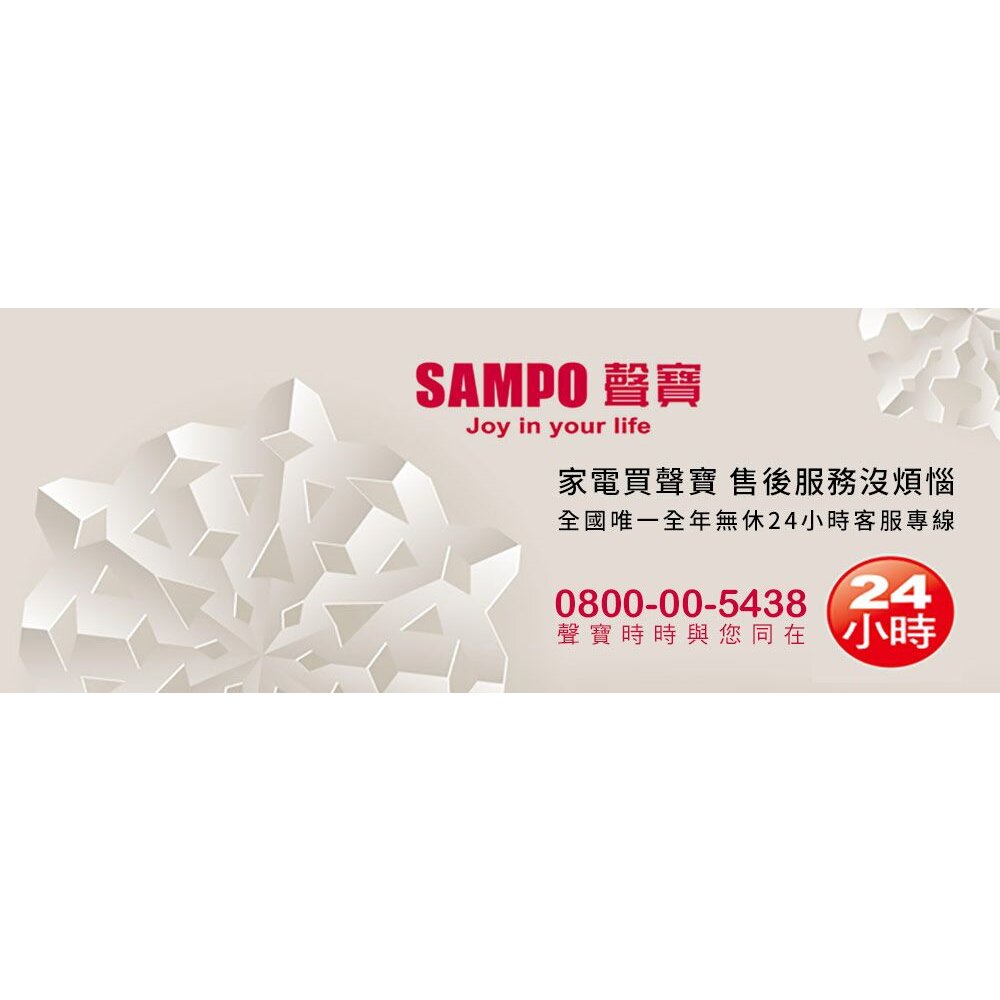 SAMPO聲寶 手持直立無線吸塵器 EC-HP12UGX