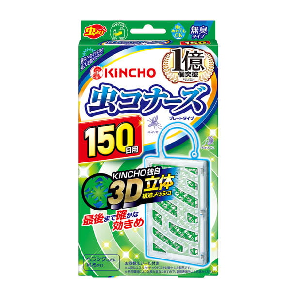 【日本金鳥KINCHO】防蚊掛片150日x1入
