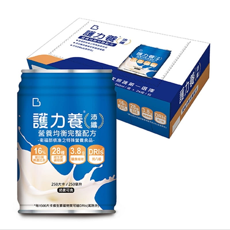 【護力養】沛纖營養均衡完整配方(250ml/罐x24罐/箱)