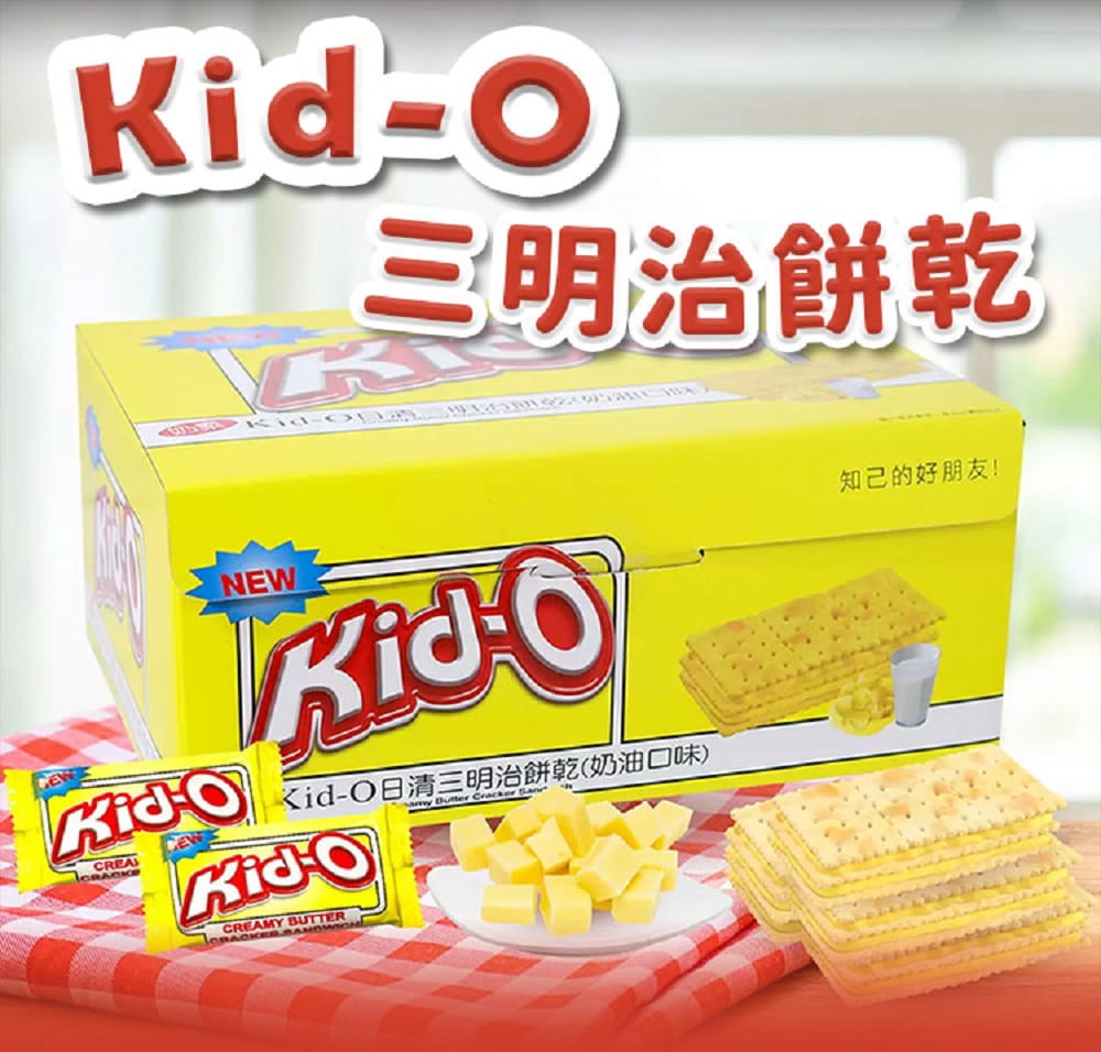 【美式賣場】Kid-O日清三明治餅乾奶油口味(72包/1270g/盒)