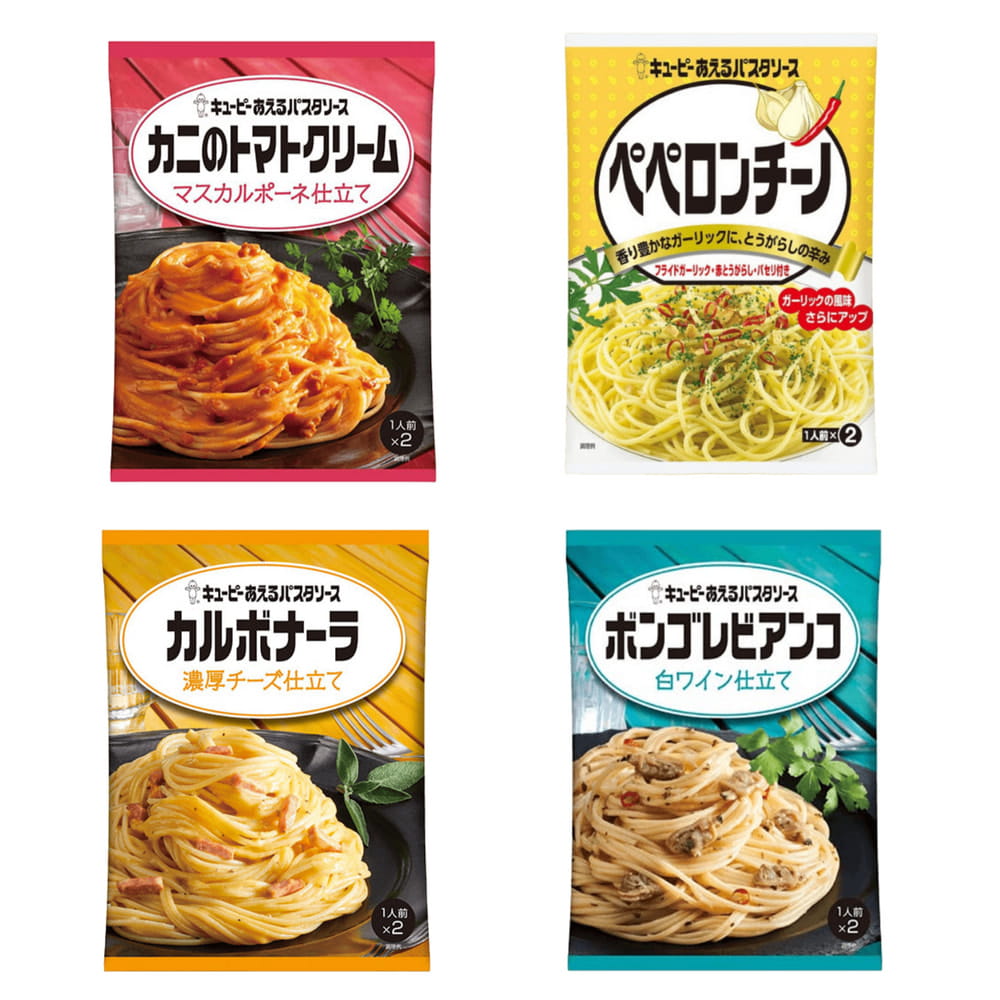 【Kewpie】義大利麵醬(2人份)(3種口味)任選3盒