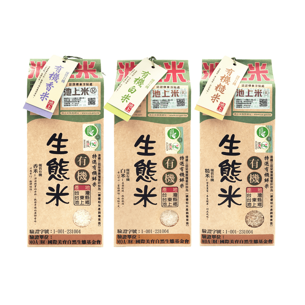 【陳協和】有機生態米-白米/香米/糙米(1.5公斤)任選3包組
