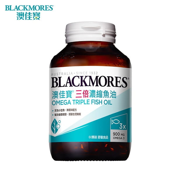 【澳佳寶】BLACKMORES三倍濃縮深海魚油(60粒/瓶)