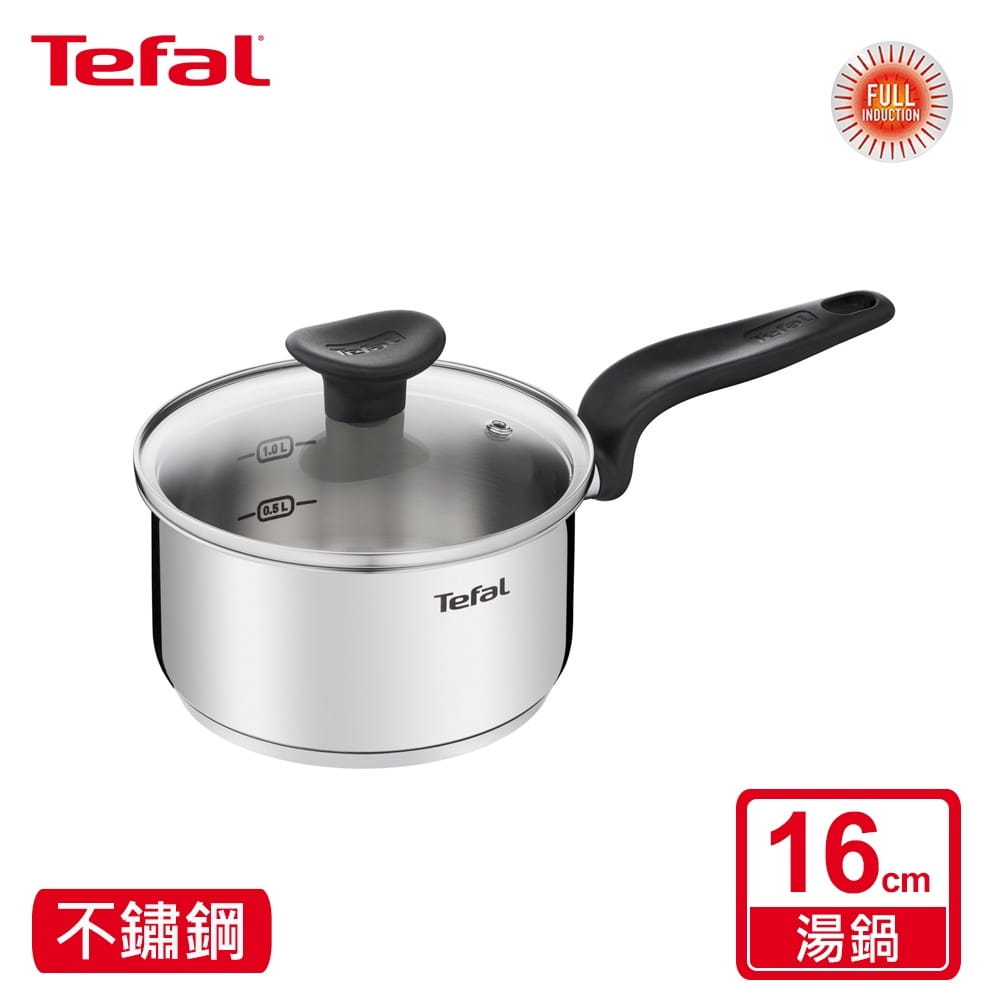 【Tefal法國特福】首選不鏽鋼系列16CM單柄湯鍋加蓋E3082235