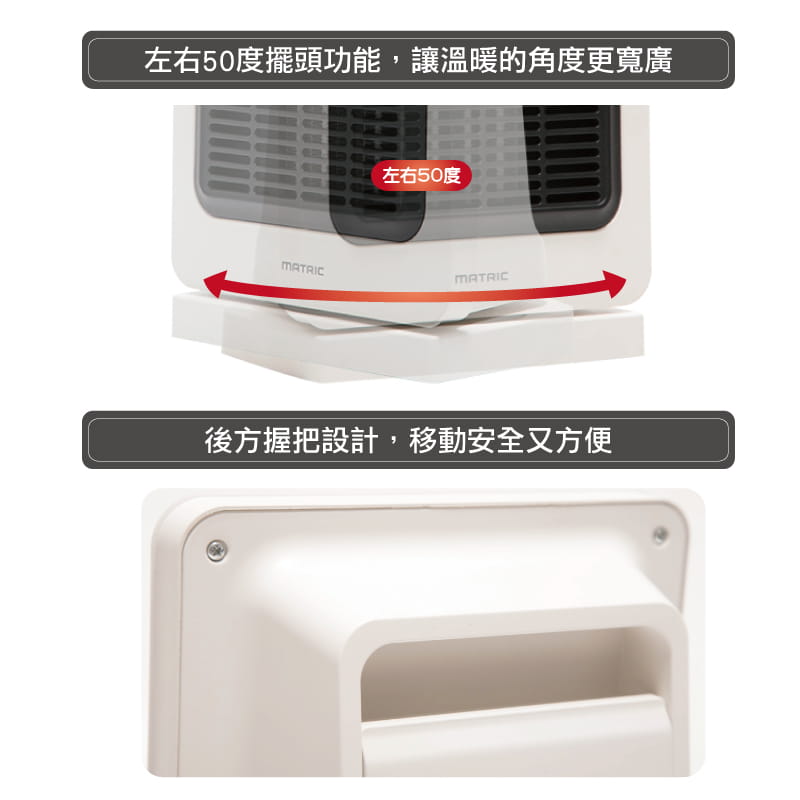 限量銷售電暖器