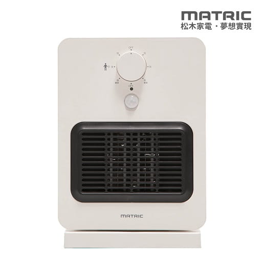 【MATRIC松木】智能感知陶瓷電暖器MG-CH0804P