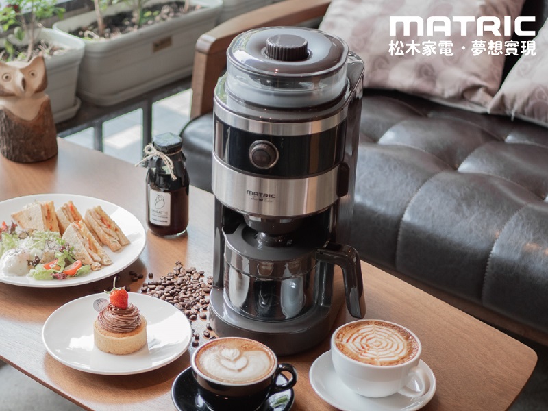 【MATRIC松木】咖啡達人錐磨滴漏式咖啡機MG-GM0601S (2-6人份) -共享咖啡
