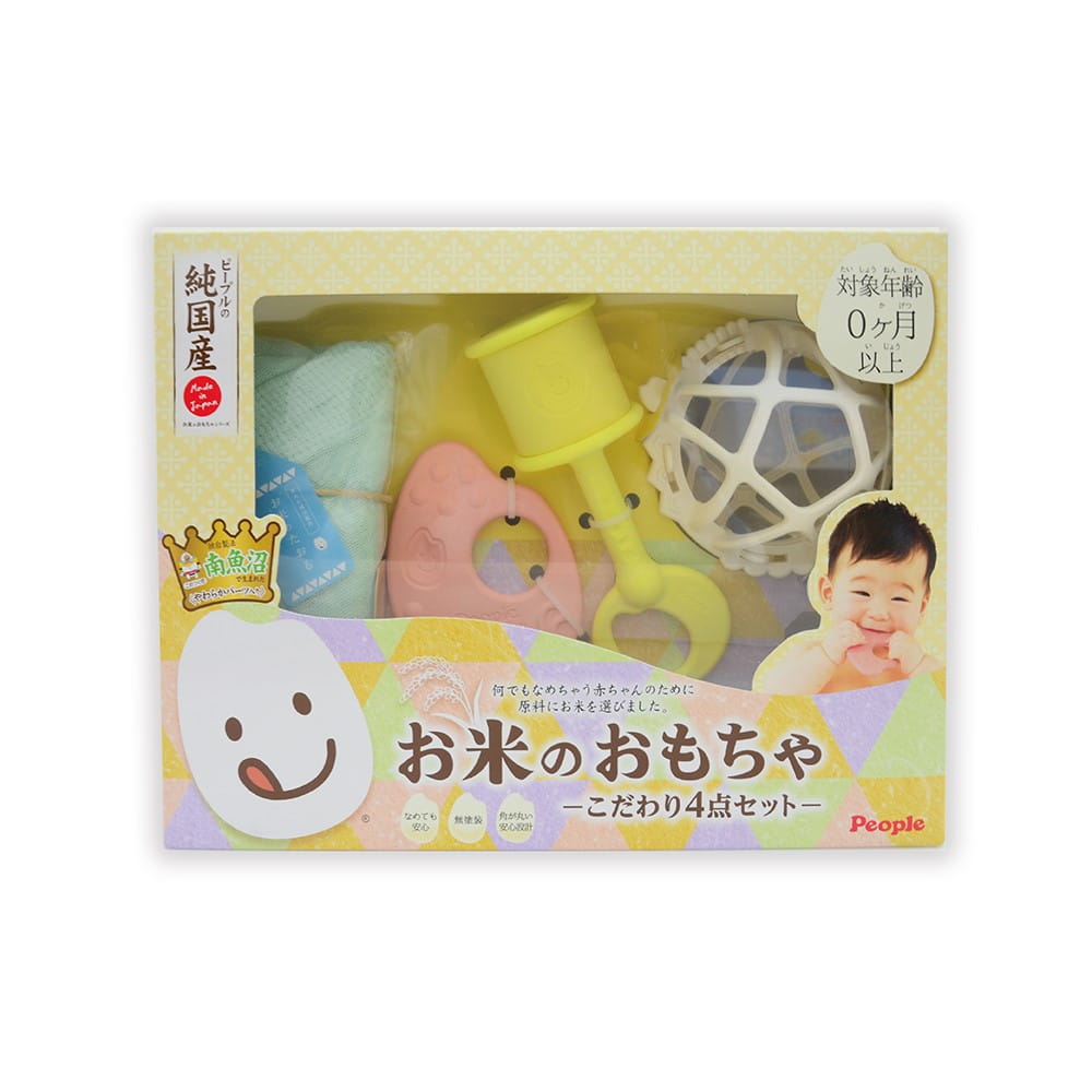 【People】日本製彩色米的玩具精選4件組