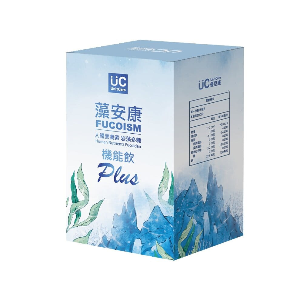 【UnitCare】藻安康褐藻糖膠機能飲PLUS(25ml/包)10包/盒