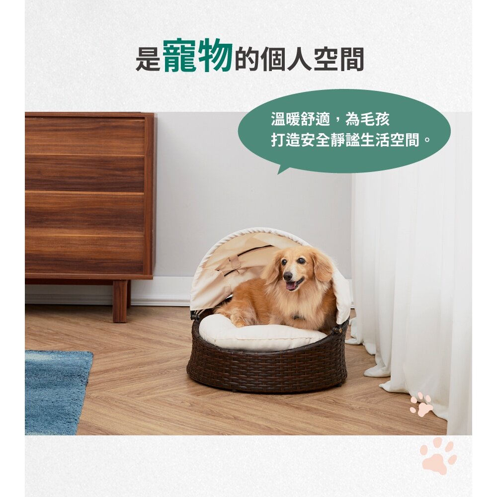 【Teamson pets】編織貝殼型寵物床
