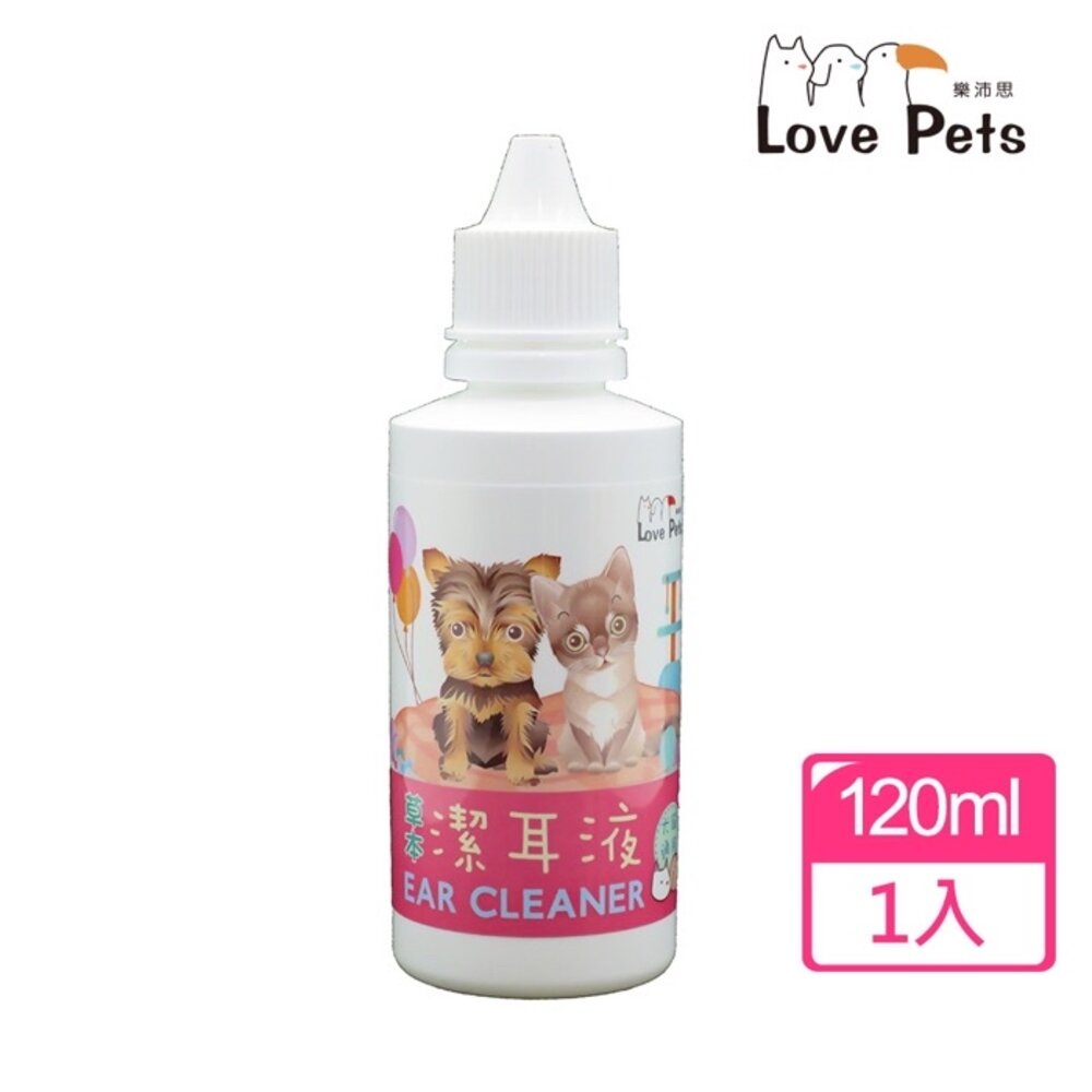 【Love Pets 樂沛思】草本萃取潔耳液 清耳液 120ml-犬貓適用