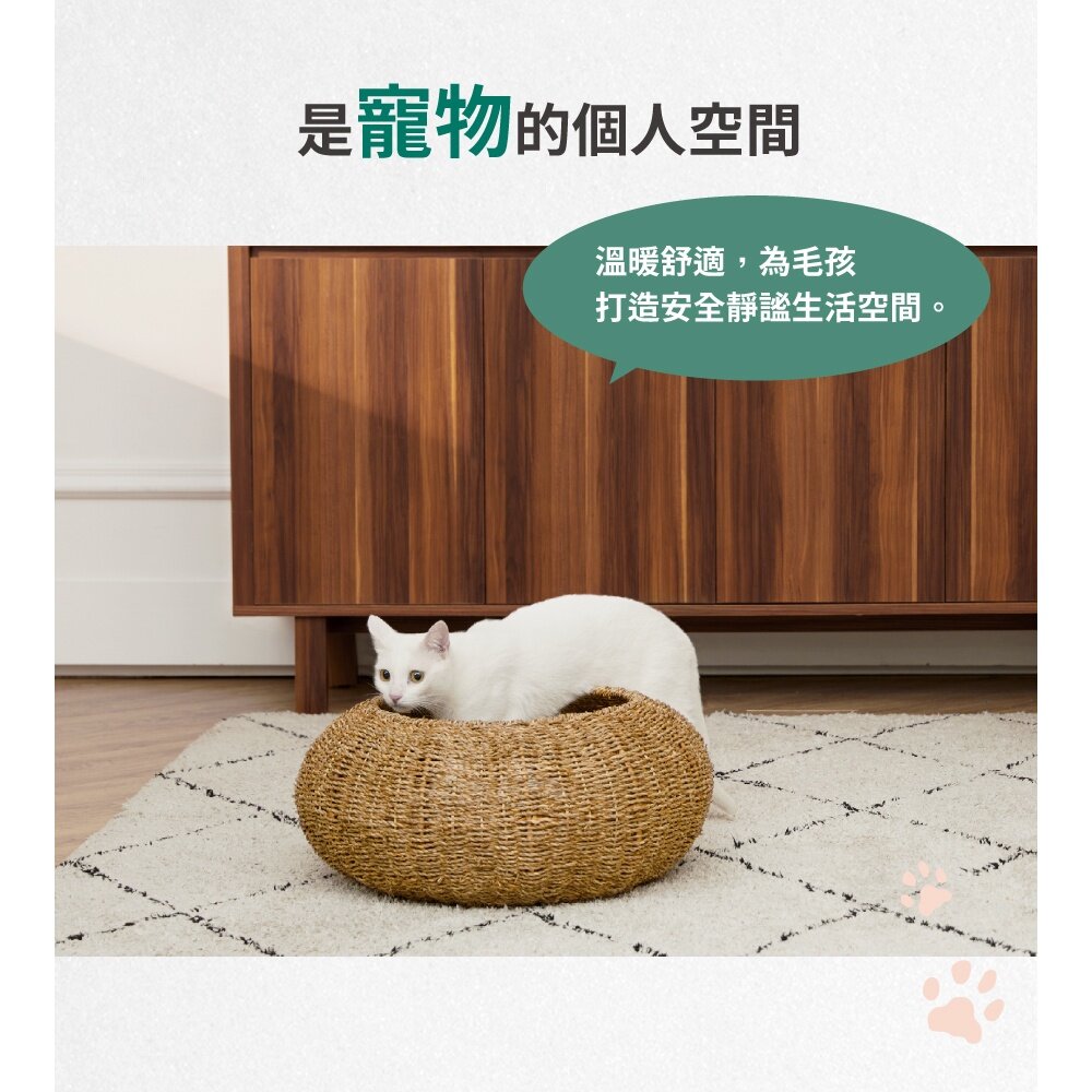 【Teamson pets】編織穹頂寵物床