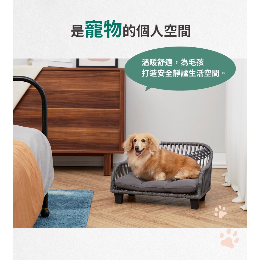 【Teamson pets】編織寵物沙發椅
