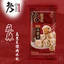 豬肉水餃(高麗菜/韭菜)500g*5包