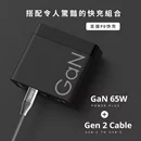 【新品優惠】Gen2 高功率 USB-C TO USB-C Gen2 Cable高速傳輸快充線 (FCA226-01-001)
