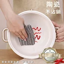 2.7L日式美型陶瓷料理鍋