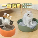 耐抓圓窩貓抓板貓盆貓玩具