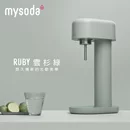 【新品優惠】Ruby氣泡水機綠RB003-GG