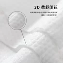 Clear+Pure™ 極厚天然肌護濕紙巾 60抽 (3入/袋)