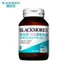 BLACKMORES DHA精粹濃縮深海魚油(60粒/瓶)