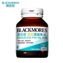 BLACKMORES 無腥味濃縮深海魚油迷你膠囊(60粒/瓶)