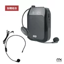 K8 2.4G無線專業教學擴音機 (加購有線麥克風組)