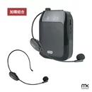 K8 2.4G無線專業教學擴音機 (加購無線麥克風組)