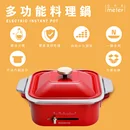 多功能火烤料理湯鍋-附陶瓷湯鍋OHL-1511CS