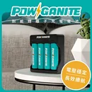 (+贈300元家樂褔電子券)POWGANITE耐能鋰離子充電電池組(含專用充電器+3號電池4入)