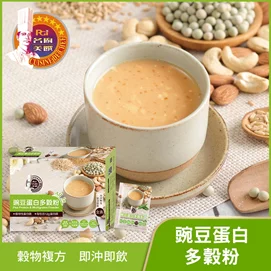 豌豆蛋白多穀粉(30gx20包)