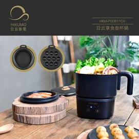 享食叁杯鍋HKM-PG0811CH (平底、深鍋、章魚燒盤)