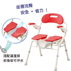 摺疊收納凹槽洗澡椅(HP藍/紅)
