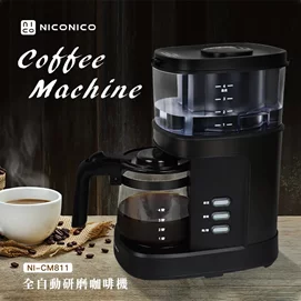 全自動研磨咖啡機