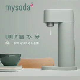 【新品優惠】WOODY芬蘭氣泡水機雲杉綠WD002-GG