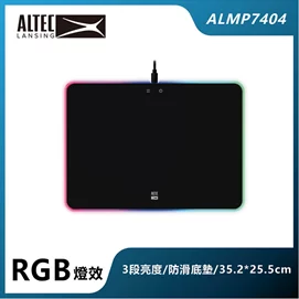 【新品優惠】RGB電競滑鼠墊ALMP7404