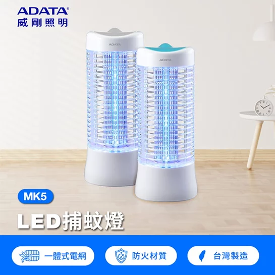 LED電擊式捕蚊燈