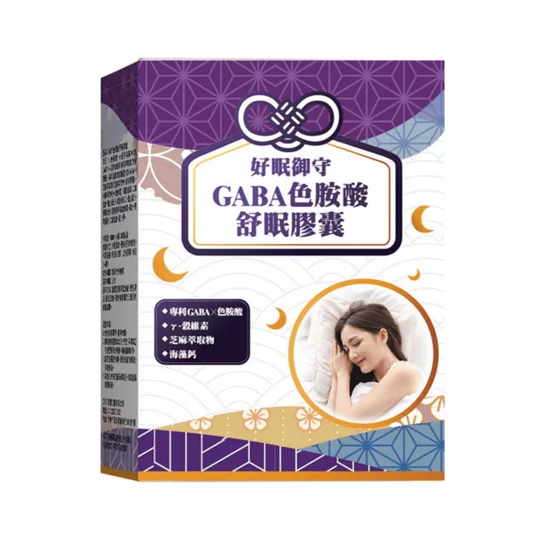 GABA色胺酸舒眠膠囊(30粒)