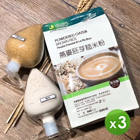 【健康時代】燕麥胚芽糙米粉3包組(600g/包)