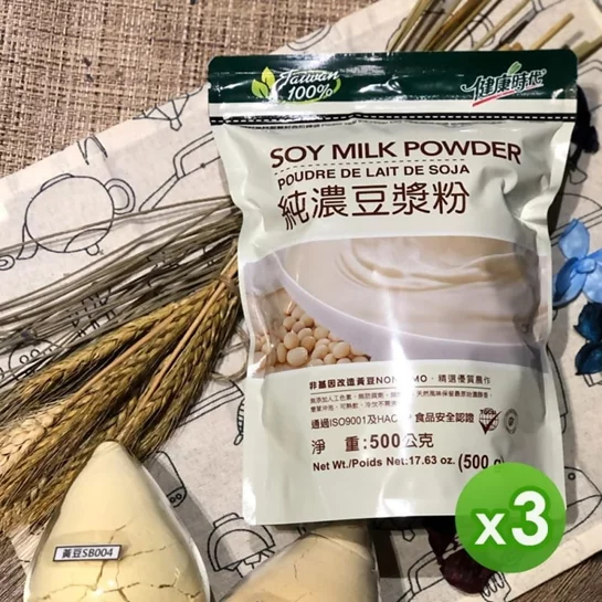 【健康時代】純濃豆漿粉無加糖3包組(500g/包)
