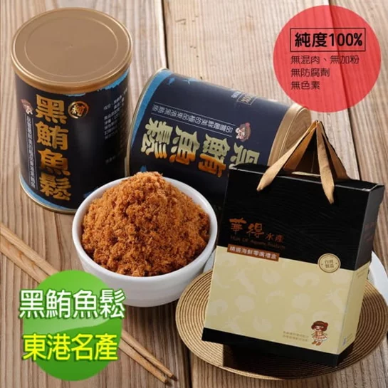 頂級東港黑鮪魚鬆3罐組禮盒