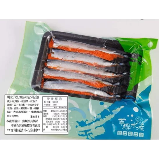 明太子秋刀魚(320g，5尾/盒)