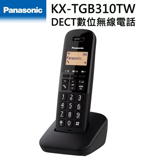 DECT數位無線電話KX-TGB310TW