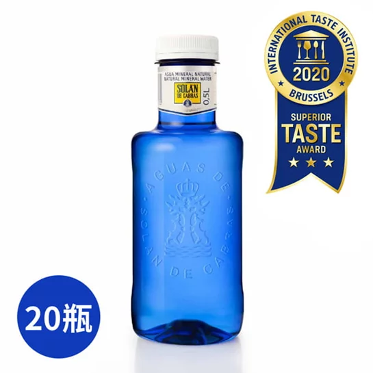 【SOLAN】西班牙神藍天然礦泉水500ML(20瓶/箱)