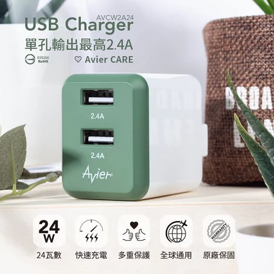 4.8A USB 電源供應器/軍綠