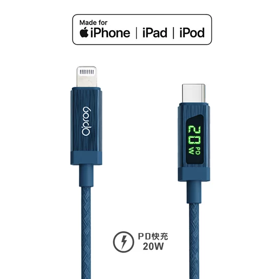 【新品優惠】Apple iPhone USB-C to Lightning數據顯示充電線 (FCA119-01-001)