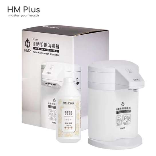 HM2 ST-D01自動手指消毒器-白色+贈乾洗手液1000cc乙瓶
